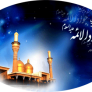 در سوگ خورشید
