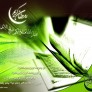 مناجات با خدا