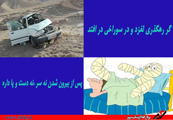 بیت سوم