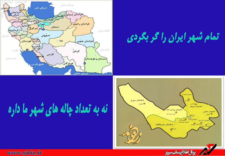 بیت شش