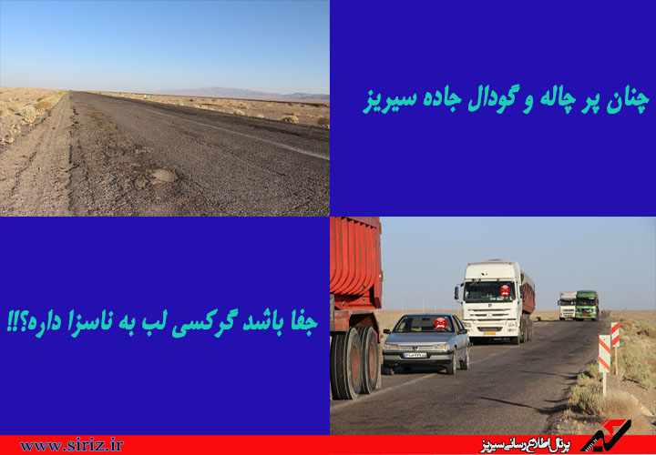 بیت پنج